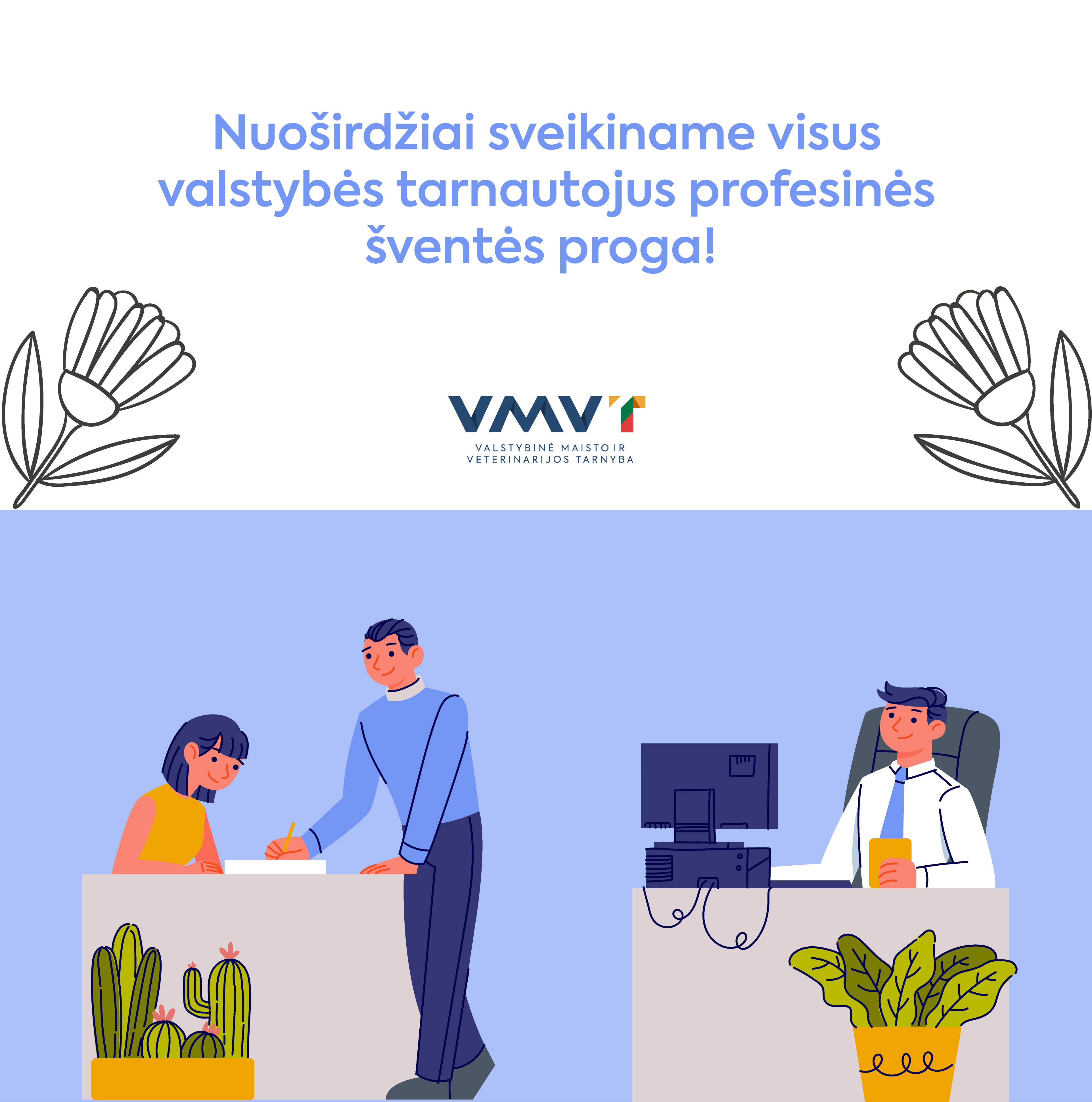 Sveikinimas vlastybes tarnautoju diena.png